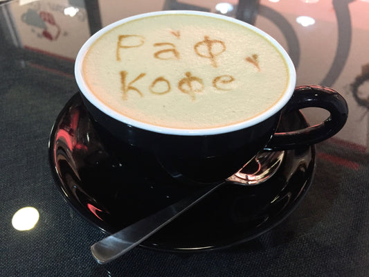 Raf Coffee / Раф Кофе